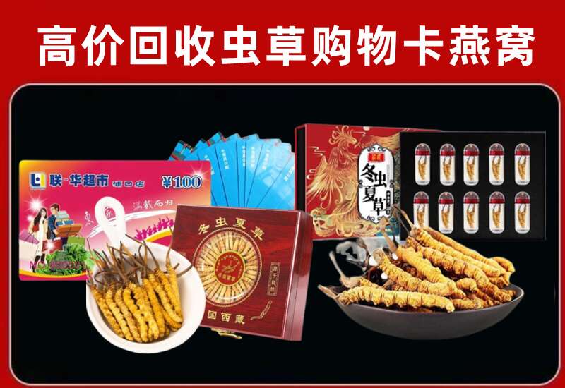 尼玛县回收购物卡