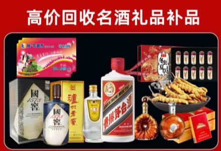 尼玛县回收80年茅台公司在哪？
